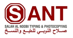 Salah Al Noobi Typing &amp; Photocopying